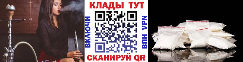Магазин наркотиков Морозовск Гашиш MDMA Меф Канабис