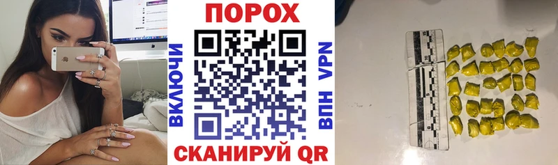 наркошоп Морозовск мориарти официальный сайт АМФ 97%