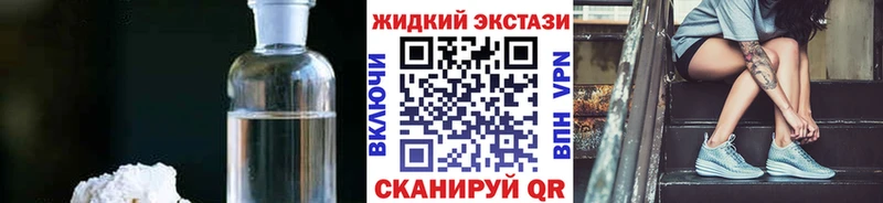 MEGA tor Морозовск БУТИРАТ GHB цена наркотик