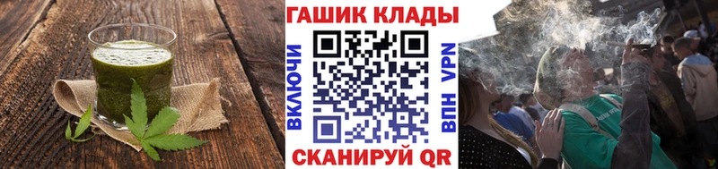 Еда ТГК марихуана  купить наркотики сайты  Морозовск 