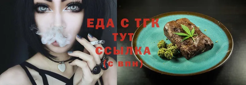 Canna-Cookies марихуана  Морозовск 