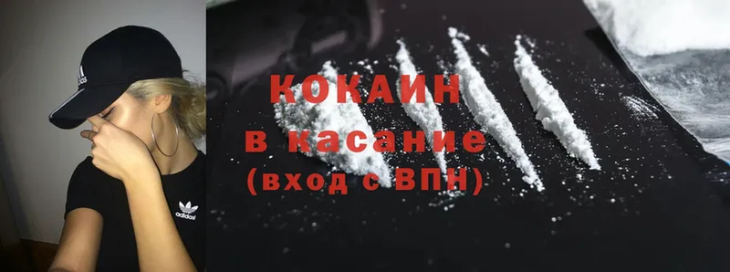 Cocaine Боливия  Морозовск 