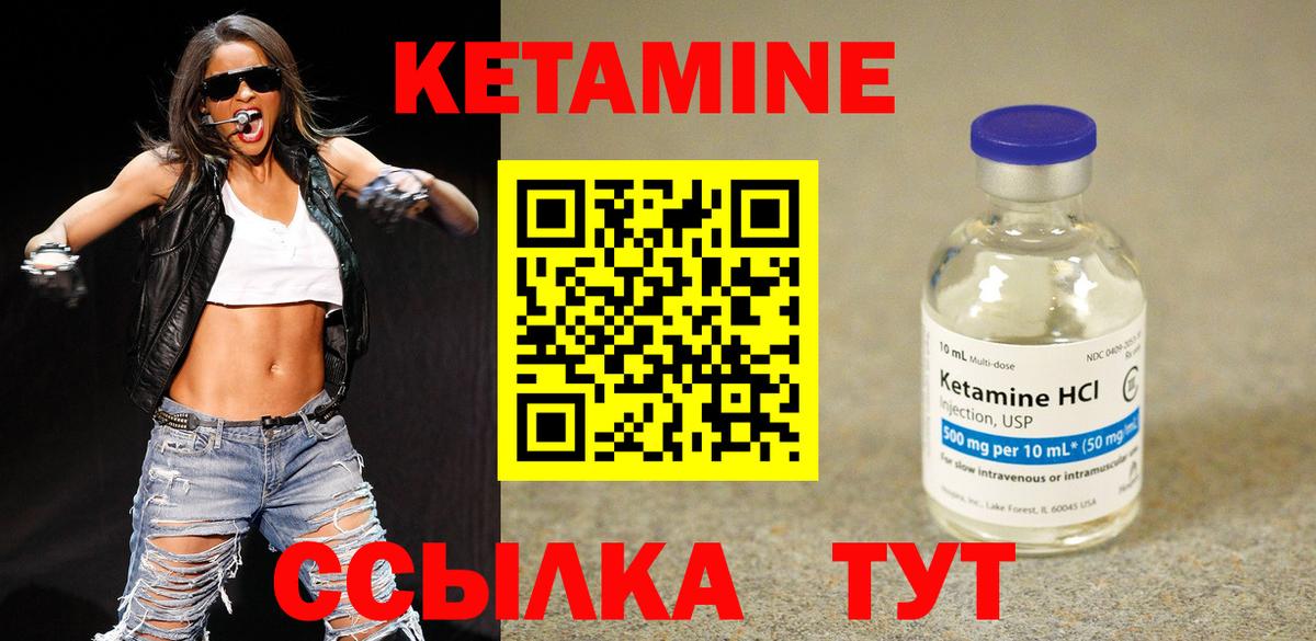  Кокаин Морозовск