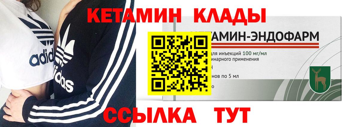  Кокаин Морозовск