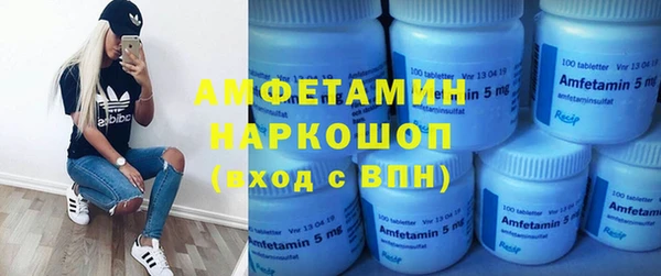 мяу мяу кристалл Нефтегорск