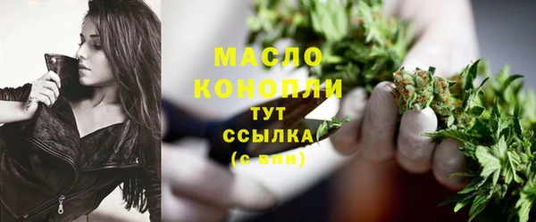 марки lsd Бронницы