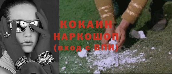 дистиллят марихуана Архангельск