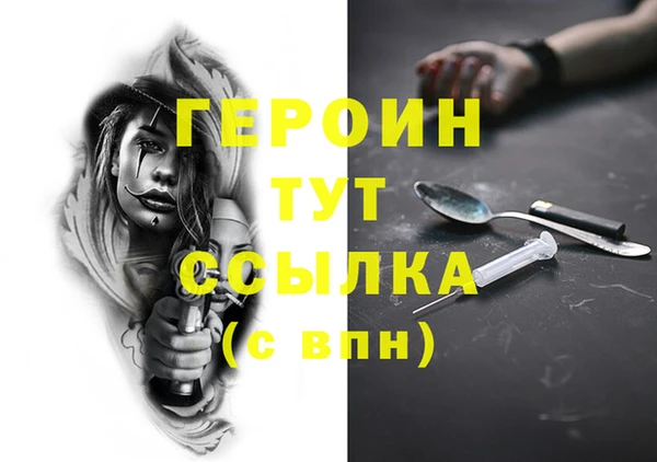 соль курить ск Новозыбков