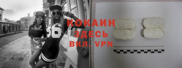 мяу мяу кристалл Нефтегорск