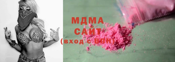 бошки Нея
