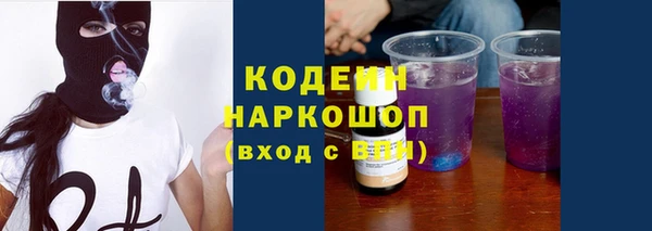 мяу мяу кристалл Нефтегорск