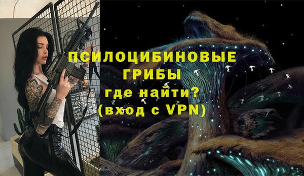 мяу мяу кристалл Нефтегорск