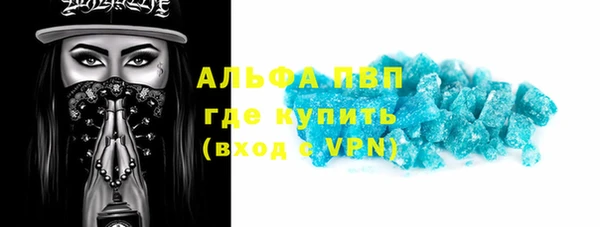 гидра Новокубанск