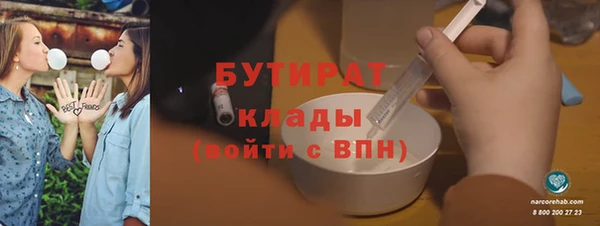 мяу мяу кристалл Нефтегорск