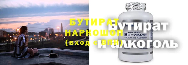 соль курить ск Новозыбков