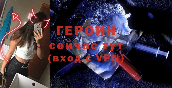 соль курить ск Новозыбков