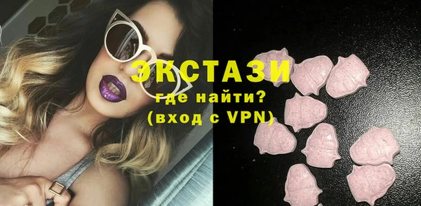гидра Новокубанск