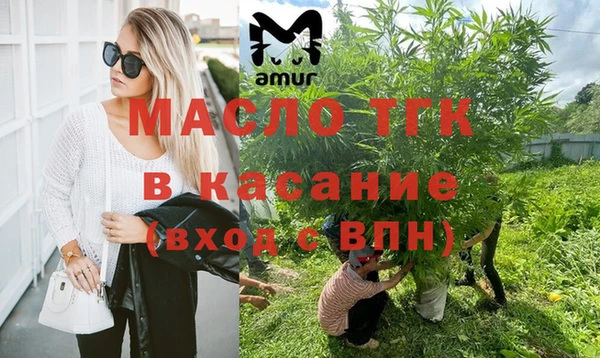 гидра Новокубанск