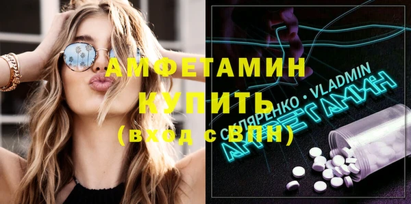 кокаин премиум Нефтекумск