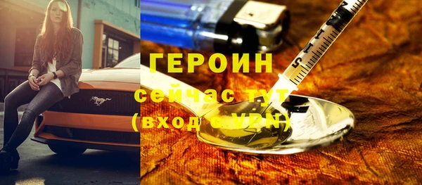 мяу мяу кристалл Нефтегорск