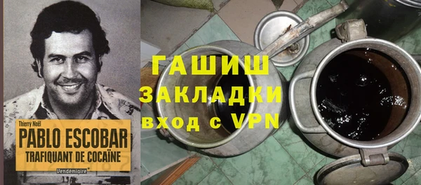 кокаин премиум Нефтекумск
