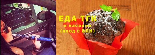 соль курить ск Новозыбков