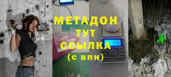 гидра Новокубанск
