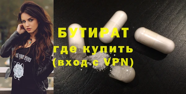 MDMA Новодвинск
