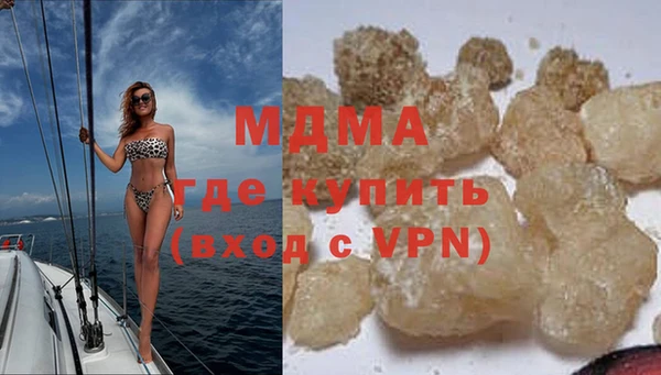 соль курить ск Новозыбков