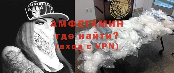 метадон Новочеркасск