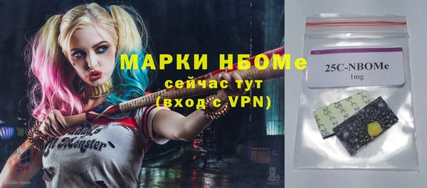 кокаин премиум Нефтекумск