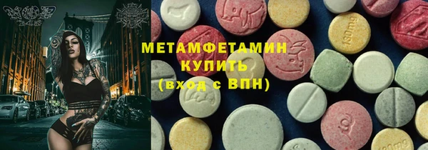кокаин премиум Нефтекумск