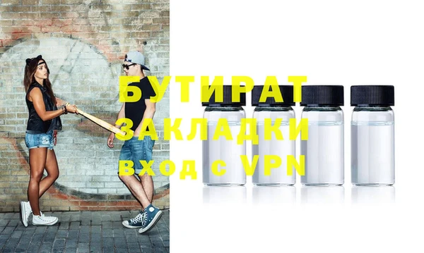 скорость mdpv Бугульма