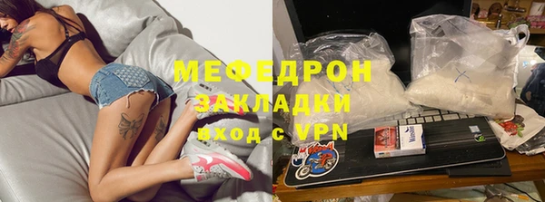 гидра Новокубанск