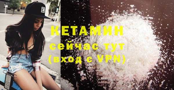 бошки Нея