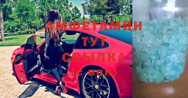 мяу мяу кристалл Нефтегорск