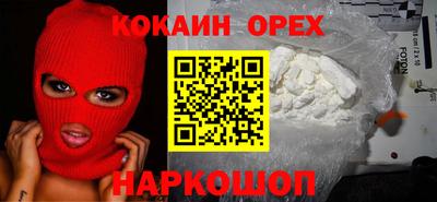 шишки Кинель