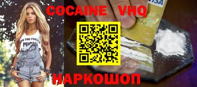 стафф Кимры