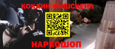 mix Кингисепп