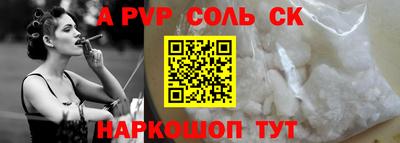 COCAINE Абинск