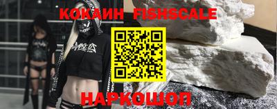 шишки Кинель