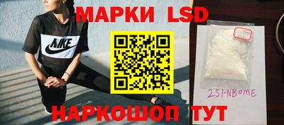 альфа пвп Абакан