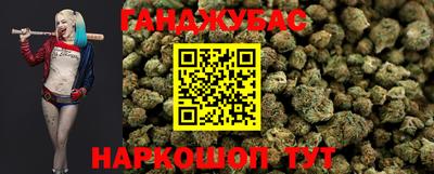 шишки Кинель