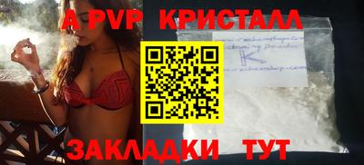меф VHQ Коммунар