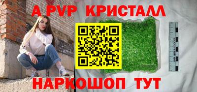 стафф Кимры