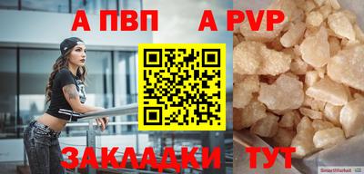 шишки Кинель
