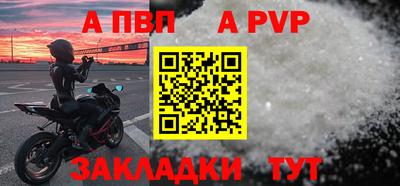 стафф Кимры