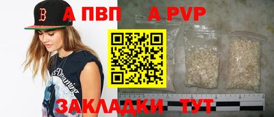 шишки Кинель