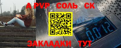 стафф Кимры