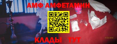 шишки Кинель